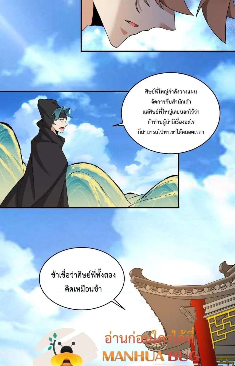 Manga-lc-com อ่านมังงะ อ่านการ์ตูน ออนไลน์ ฟรี MyDisciplesAr ตอนที่ 1 2 3 4 5 6 7 8 9 10 11 12 13 14 ฟรี ไม่มีโฆษณา Manga-lc - อ่าน มังงะ อ่าน การ์ตูน ออนไลน์ อ่านมังงะ ฟรี