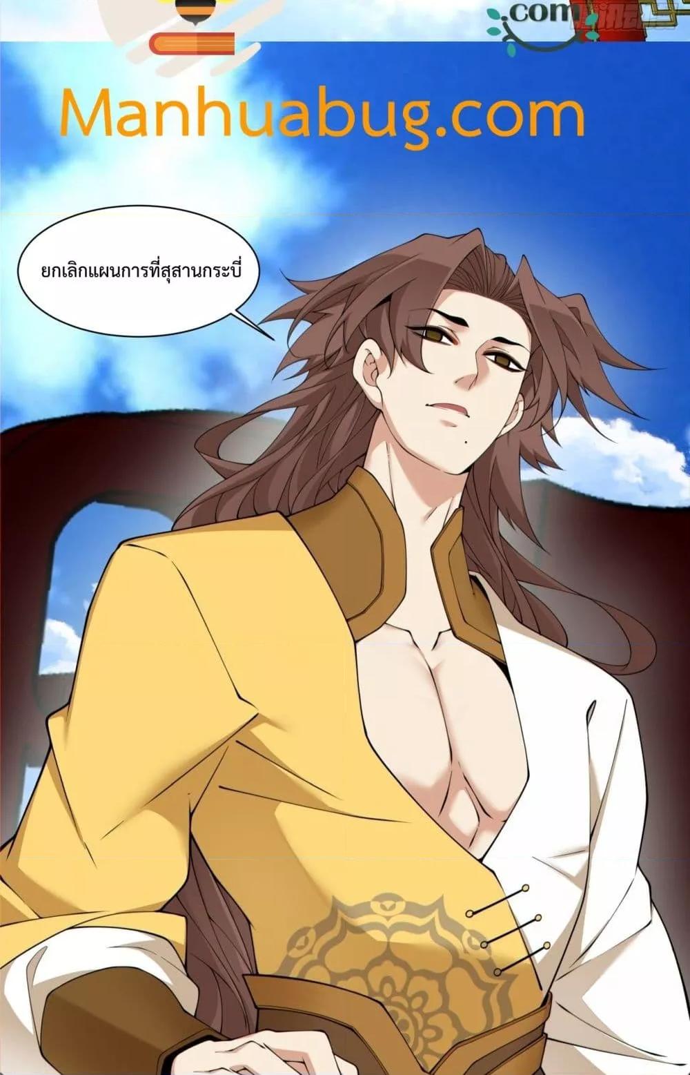 Manga-lc-com อ่านมังงะ อ่านการ์ตูน ออนไลน์ ฟรี MyDisciplesAr ตอนที่ 1 2 3 4 5 6 7 8 9 10 11 12 13 14 ฟรี ไม่มีโฆษณา Manga-lc - อ่าน มังงะ อ่าน การ์ตูน ออนไลน์ อ่านมังงะ ฟรี