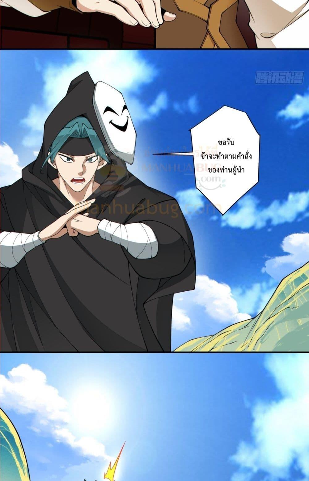 Manga-lc-com อ่านมังงะ อ่านการ์ตูน ออนไลน์ ฟรี MyDisciplesAr ตอนที่ 1 2 3 4 5 6 7 8 9 10 11 12 13 14 ฟรี ไม่มีโฆษณา Manga-lc - อ่าน มังงะ อ่าน การ์ตูน ออนไลน์ อ่านมังงะ ฟรี