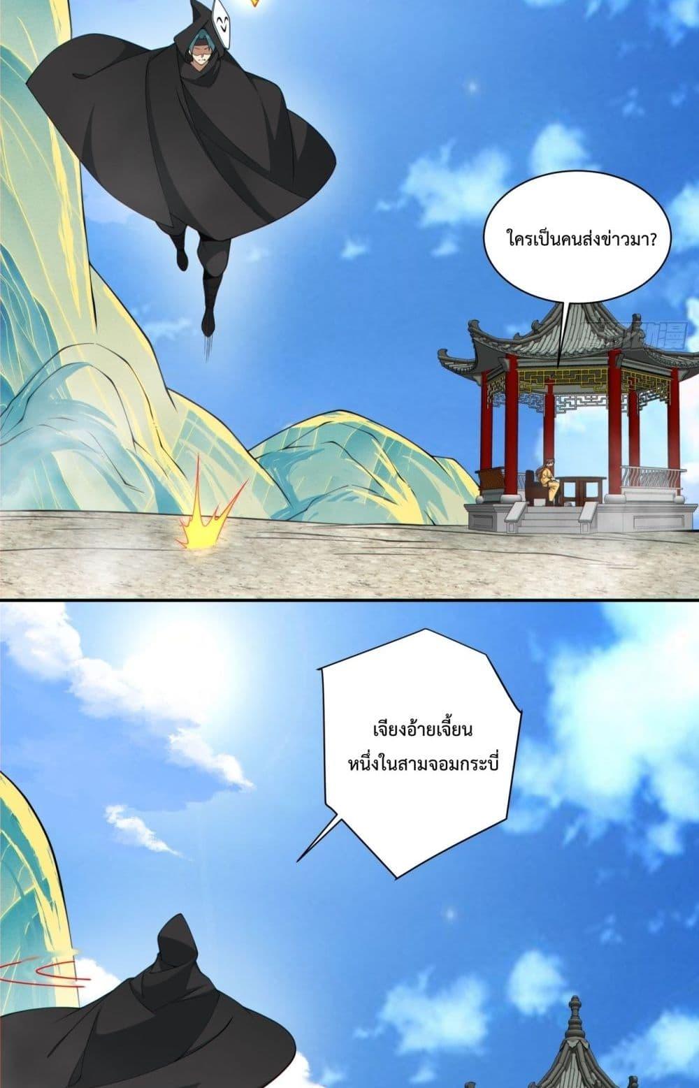 Manga-lc-com อ่านมังงะ อ่านการ์ตูน ออนไลน์ ฟรี MyDisciplesAr ตอนที่ 1 2 3 4 5 6 7 8 9 10 11 12 13 14 ฟรี ไม่มีโฆษณา Manga-lc - อ่าน มังงะ อ่าน การ์ตูน ออนไลน์ อ่านมังงะ ฟรี