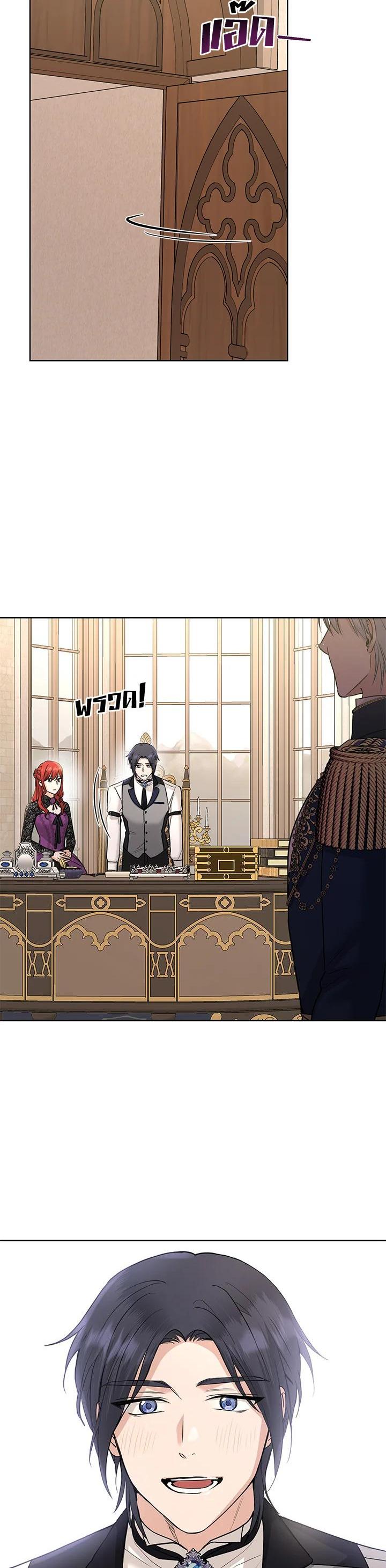 Manga-lc-com อ่านมังงะ อ่านการ์ตูน ออนไลน์ ฟรี A Villainess for the Tyrant ตอนที่ 1 2 3 4 5 6 7 8 9 10 11 12 13 14 ฟรี ไม่มีโฆษณา Manga-lc - อ่าน มังงะ อ่าน การ์ตูน ออนไลน์ อ่านมังงะ ฟรี