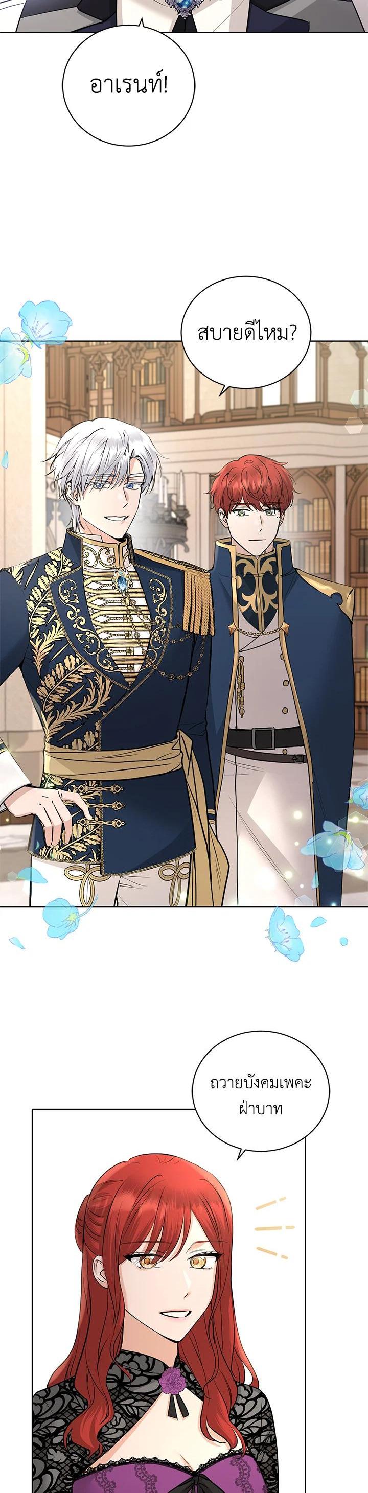 Manga-lc-com อ่านมังงะ อ่านการ์ตูน ออนไลน์ ฟรี A Villainess for the Tyrant ตอนที่ 1 2 3 4 5 6 7 8 9 10 11 12 13 14 ฟรี ไม่มีโฆษณา Manga-lc - อ่าน มังงะ อ่าน การ์ตูน ออนไลน์ อ่านมังงะ ฟรี