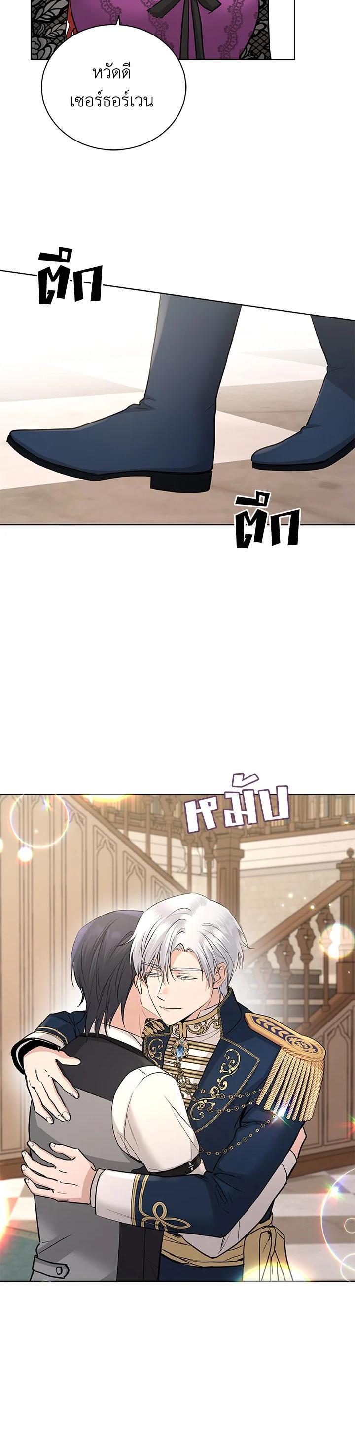 Manga-lc-com อ่านมังงะ อ่านการ์ตูน ออนไลน์ ฟรี A Villainess for the Tyrant ตอนที่ 1 2 3 4 5 6 7 8 9 10 11 12 13 14 ฟรี ไม่มีโฆษณา Manga-lc - อ่าน มังงะ อ่าน การ์ตูน ออนไลน์ อ่านมังงะ ฟรี