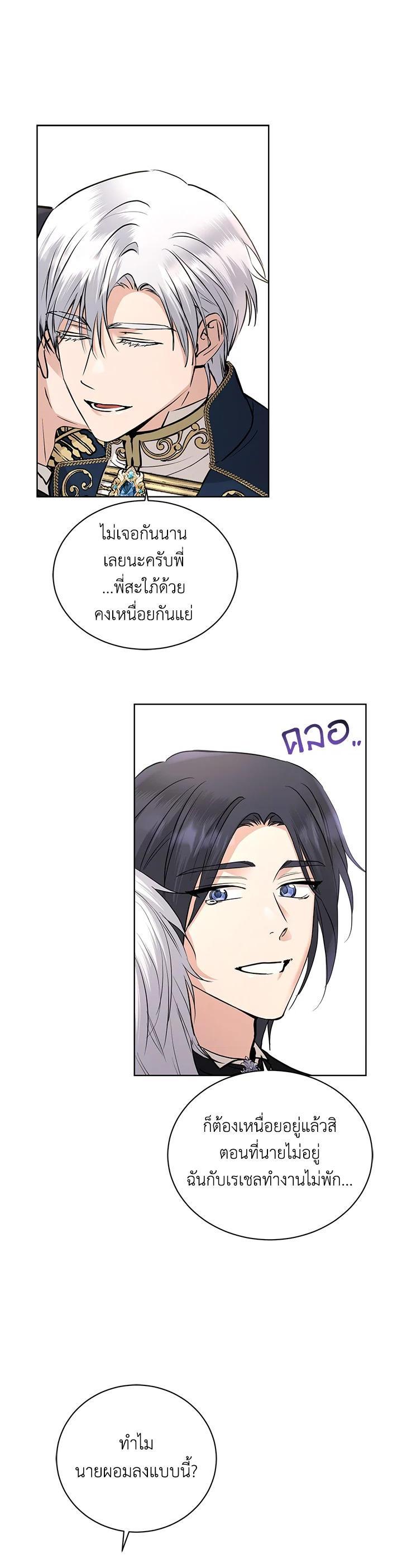 Manga-lc-com อ่านมังงะ อ่านการ์ตูน ออนไลน์ ฟรี A Villainess for the Tyrant ตอนที่ 1 2 3 4 5 6 7 8 9 10 11 12 13 14 ฟรี ไม่มีโฆษณา Manga-lc - อ่าน มังงะ อ่าน การ์ตูน ออนไลน์ อ่านมังงะ ฟรี