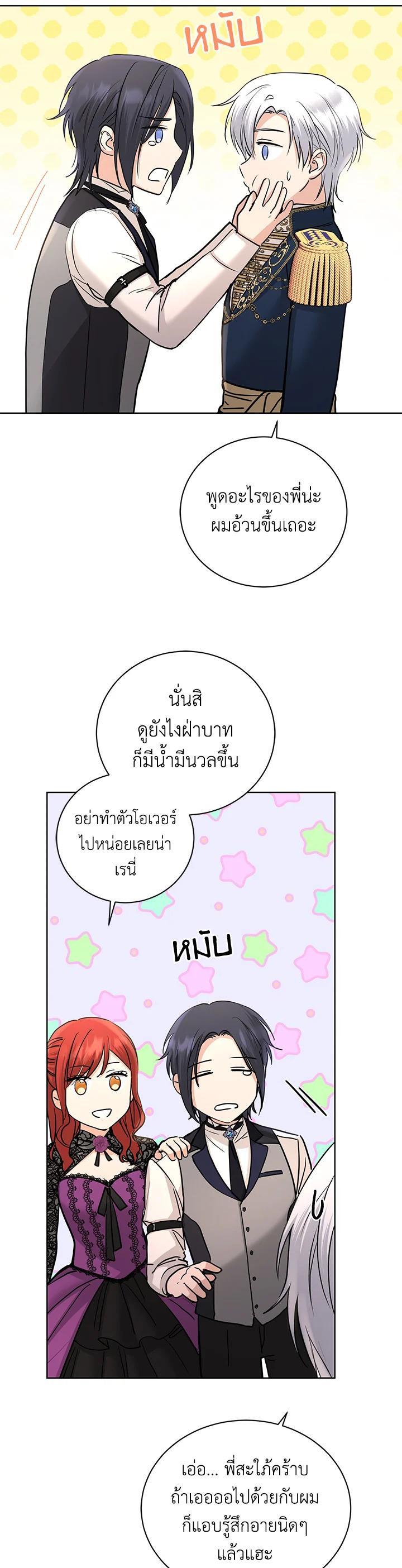 Manga-lc-com อ่านมังงะ อ่านการ์ตูน ออนไลน์ ฟรี A Villainess for the Tyrant ตอนที่ 1 2 3 4 5 6 7 8 9 10 11 12 13 14 ฟรี ไม่มีโฆษณา Manga-lc - อ่าน มังงะ อ่าน การ์ตูน ออนไลน์ อ่านมังงะ ฟรี