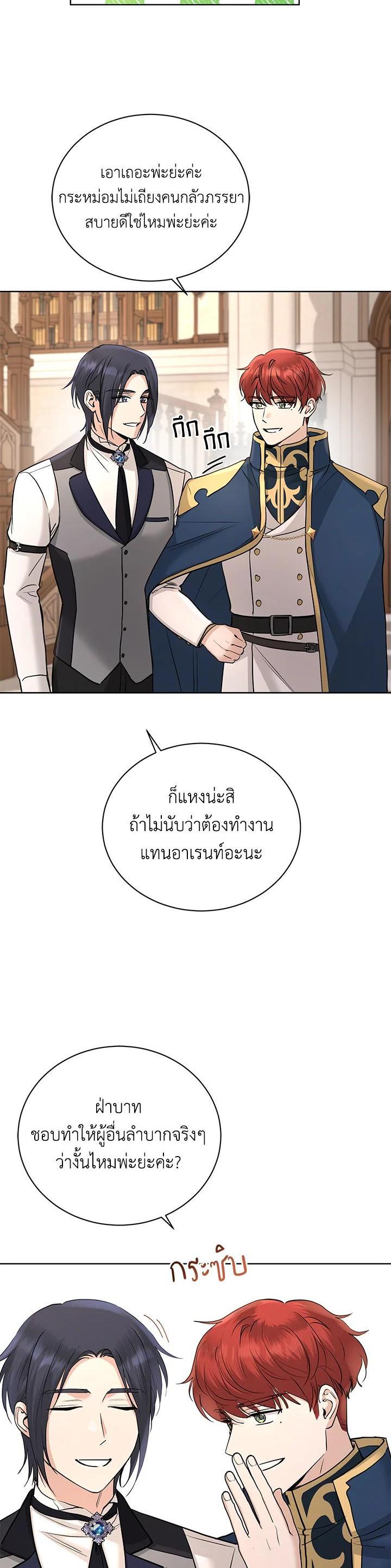 Manga-lc-com อ่านมังงะ อ่านการ์ตูน ออนไลน์ ฟรี A Villainess for the Tyrant ตอนที่ 1 2 3 4 5 6 7 8 9 10 11 12 13 14 ฟรี ไม่มีโฆษณา Manga-lc - อ่าน มังงะ อ่าน การ์ตูน ออนไลน์ อ่านมังงะ ฟรี