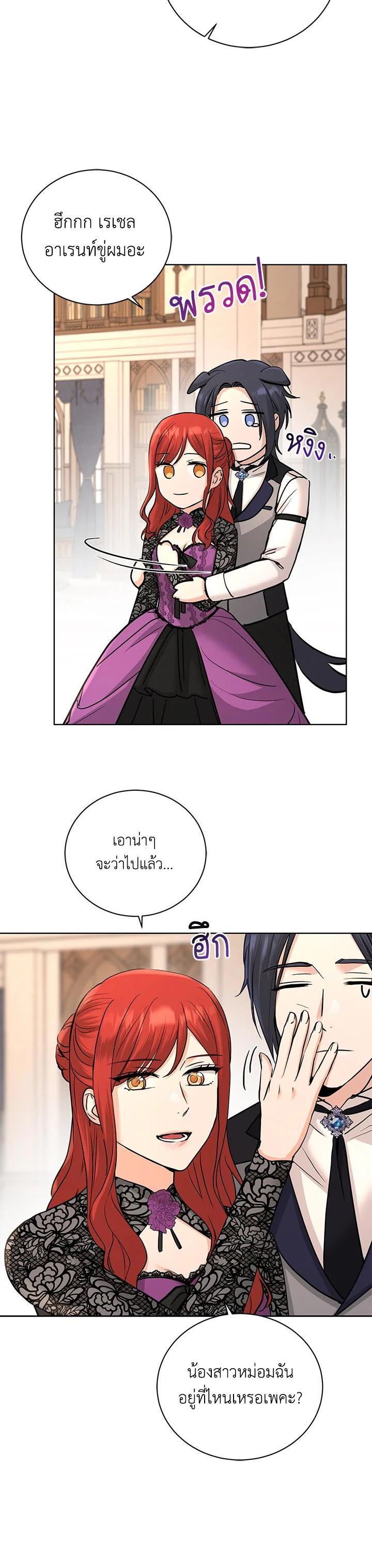 Manga-lc-com อ่านมังงะ อ่านการ์ตูน ออนไลน์ ฟรี A Villainess for the Tyrant ตอนที่ 1 2 3 4 5 6 7 8 9 10 11 12 13 14 ฟรี ไม่มีโฆษณา Manga-lc - อ่าน มังงะ อ่าน การ์ตูน ออนไลน์ อ่านมังงะ ฟรี