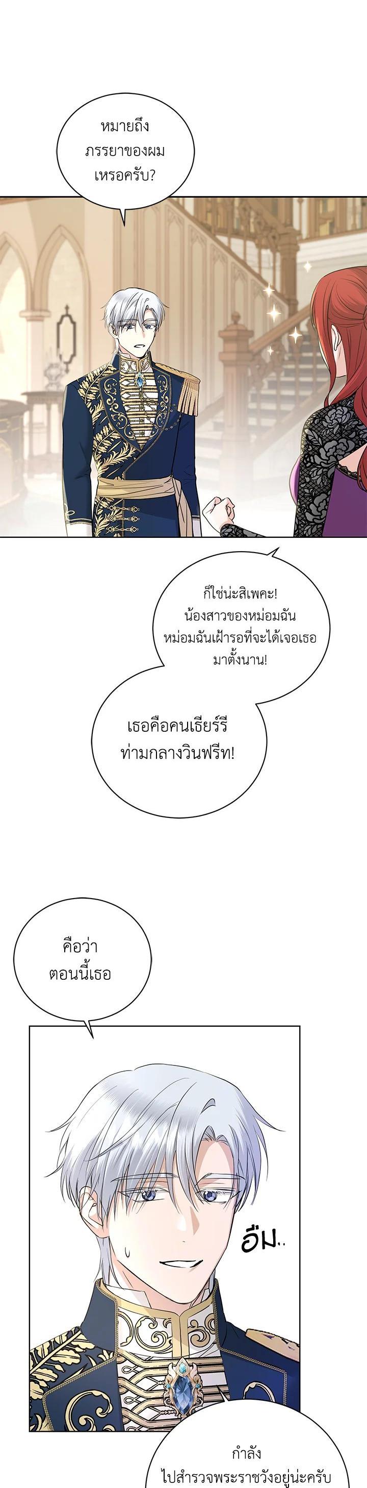 Manga-lc-com อ่านมังงะ อ่านการ์ตูน ออนไลน์ ฟรี A Villainess for the Tyrant ตอนที่ 1 2 3 4 5 6 7 8 9 10 11 12 13 14 ฟรี ไม่มีโฆษณา Manga-lc - อ่าน มังงะ อ่าน การ์ตูน ออนไลน์ อ่านมังงะ ฟรี