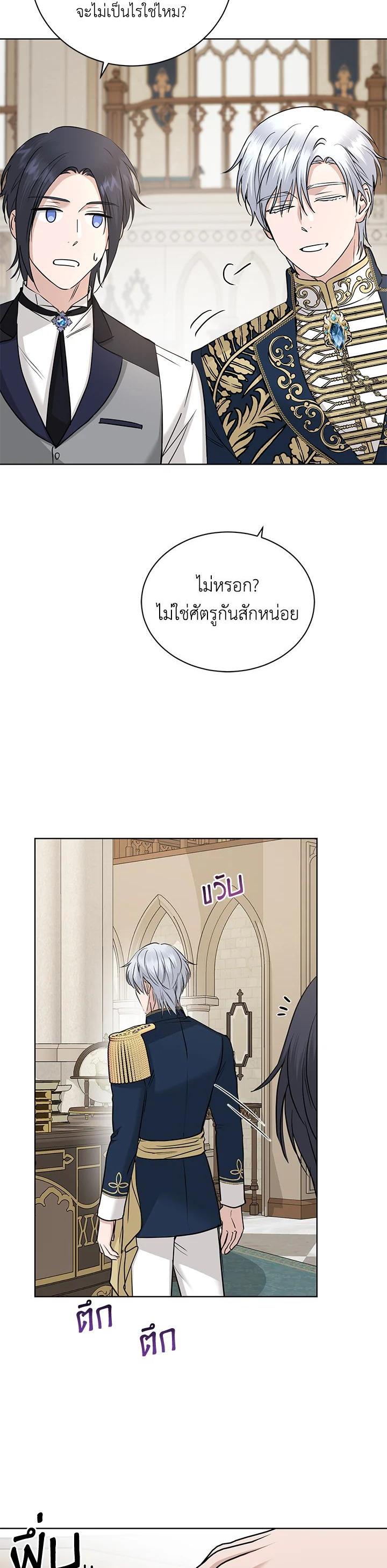 Manga-lc-com อ่านมังงะ อ่านการ์ตูน ออนไลน์ ฟรี A Villainess for the Tyrant ตอนที่ 1 2 3 4 5 6 7 8 9 10 11 12 13 14 ฟรี ไม่มีโฆษณา Manga-lc - อ่าน มังงะ อ่าน การ์ตูน ออนไลน์ อ่านมังงะ ฟรี