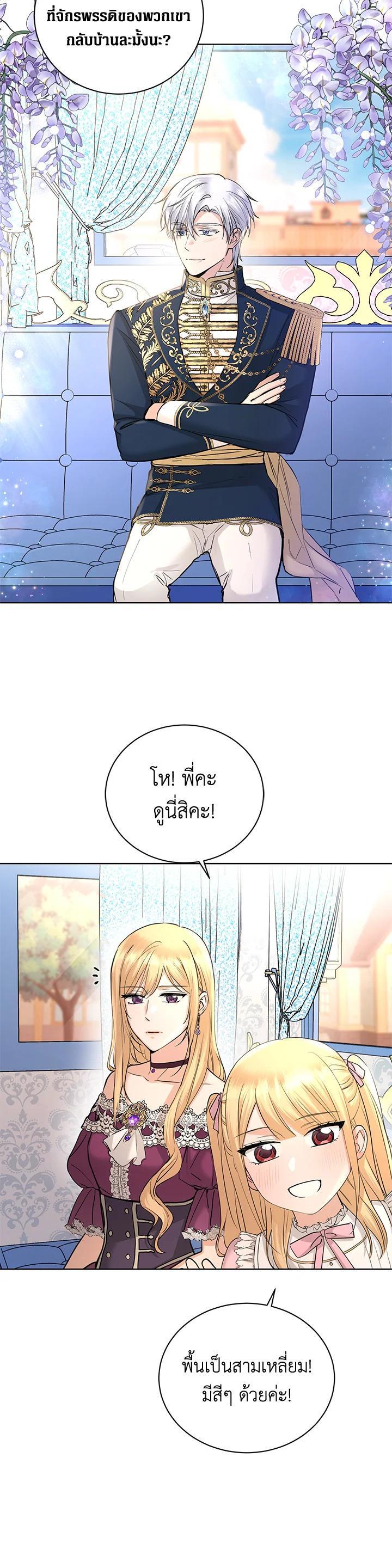 Manga-lc-com อ่านมังงะ อ่านการ์ตูน ออนไลน์ ฟรี A Villainess for the Tyrant ตอนที่ 1 2 3 4 5 6 7 8 9 10 11 12 13 14 ฟรี ไม่มีโฆษณา Manga-lc - อ่าน มังงะ อ่าน การ์ตูน ออนไลน์ อ่านมังงะ ฟรี