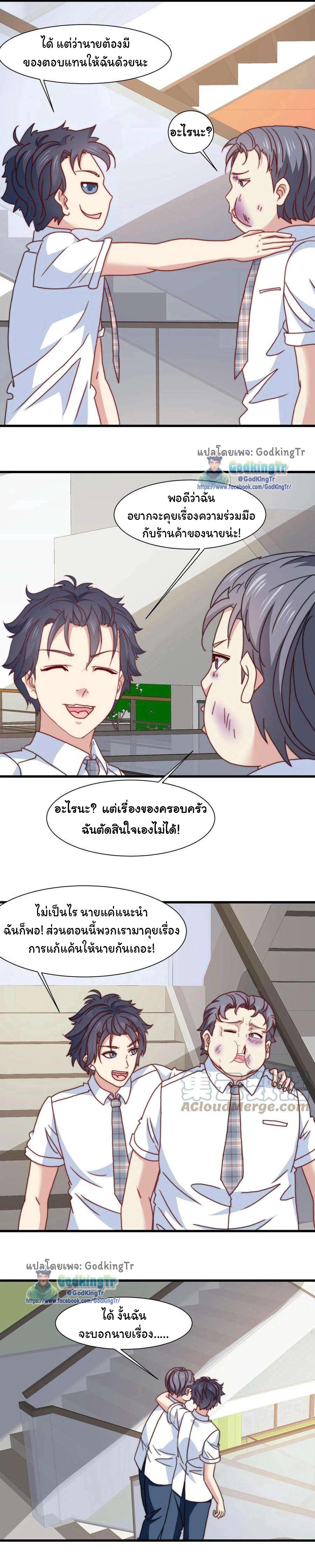 Manga-lc-com อ่านมังงะ อ่านการ์ตูน ออนไลน์ ฟรี Is It Reasonable for Me to Beat a Dragon With a Slime ตอนที่ 1 2 3 4 5 6 7 8 9 10 11 12 13 14 ฟรี ไม่มีโฆษณา Manga-lc - อ่าน มังงะ อ่าน การ์ตูน ออนไลน์ อ่านมังงะ ฟรี