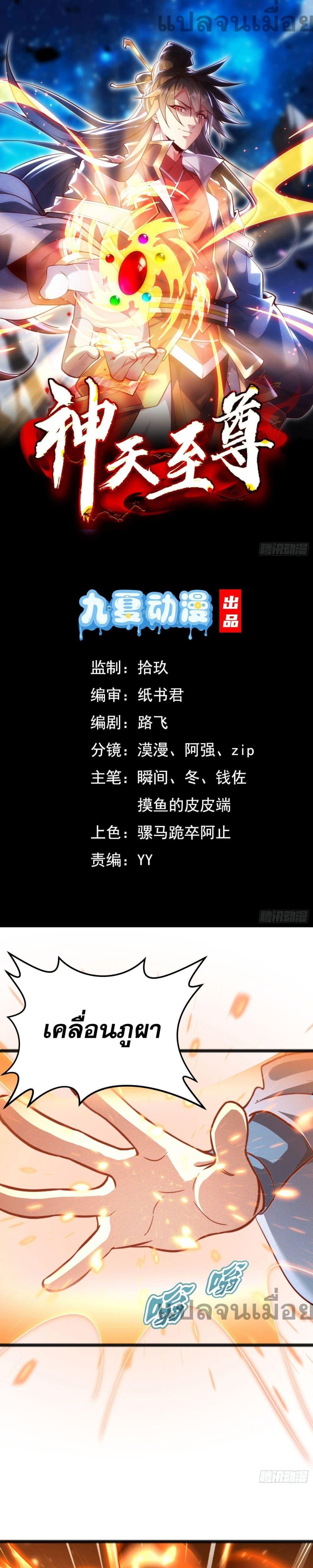 Manga-lc-com อ่านมังงะ อ่านการ์ตูน ออนไลน์ ฟรี GodandHeaven ตอนที่ 1 2 3 4 5 6 7 8 9 10 11 12 13 14 ฟรี ไม่มีโฆษณา Manga-lc - อ่าน มังงะ อ่าน การ์ตูน ออนไลน์ อ่านมังงะ ฟรี