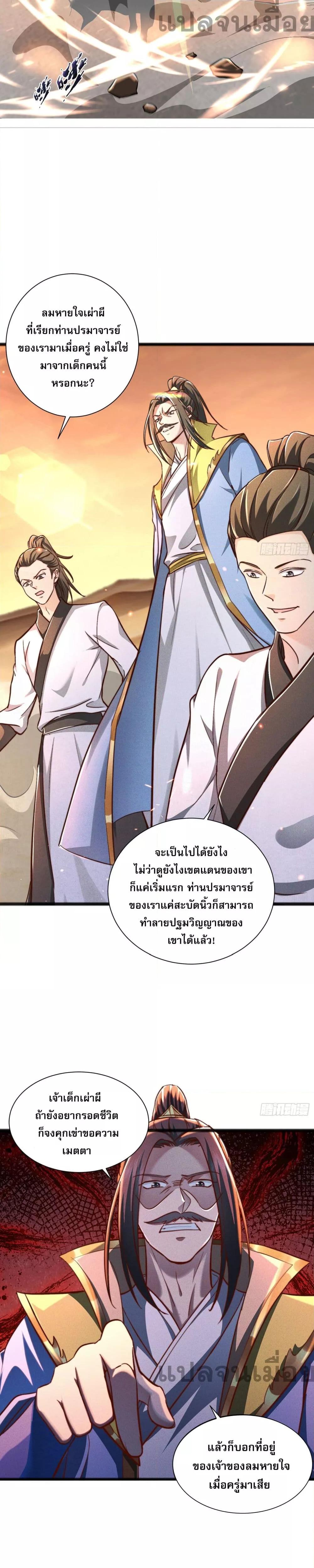Manga-lc-com อ่านมังงะ อ่านการ์ตูน ออนไลน์ ฟรี GodandHeaven ตอนที่ 1 2 3 4 5 6 7 8 9 10 11 12 13 14 ฟรี ไม่มีโฆษณา Manga-lc - อ่าน มังงะ อ่าน การ์ตูน ออนไลน์ อ่านมังงะ ฟรี