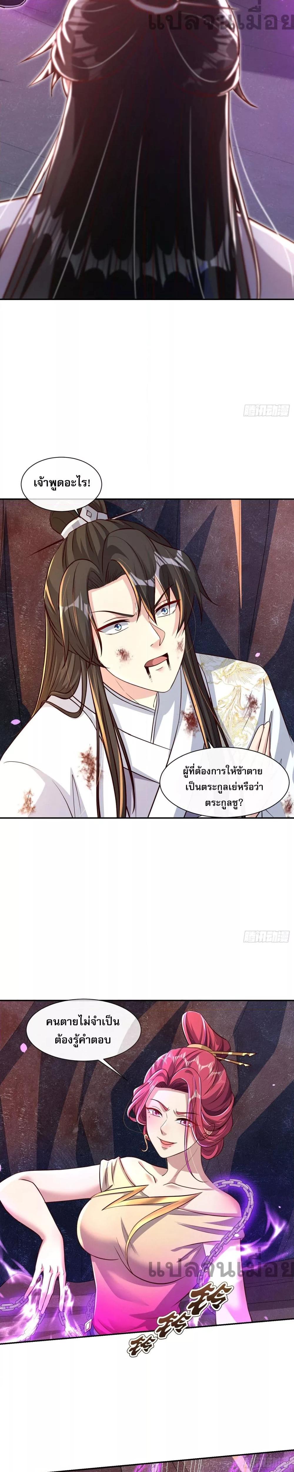 Manga-lc-com อ่านมังงะ อ่านการ์ตูน ออนไลน์ ฟรี GodandHeaven ตอนที่ 1 2 3 4 5 6 7 8 9 10 11 12 13 14 ฟรี ไม่มีโฆษณา Manga-lc - อ่าน มังงะ อ่าน การ์ตูน ออนไลน์ อ่านมังงะ ฟรี