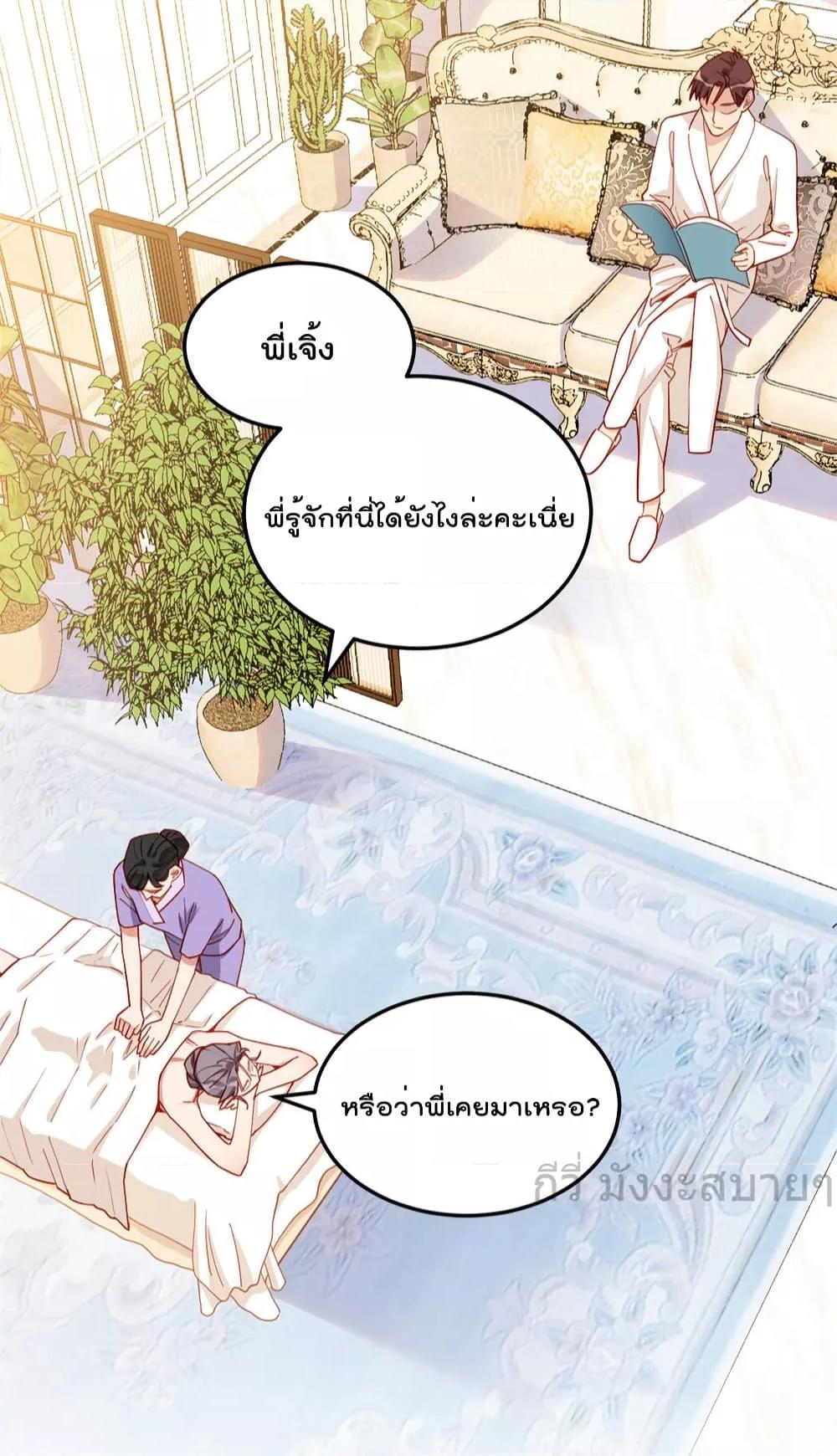 Manga-lc-com อ่านมังงะ อ่านการ์ตูน ออนไลน์ ฟรี Findmeinyour ตอนที่ 1 2 3 4 5 6 7 8 9 10 11 12 13 14 ฟรี ไม่มีโฆษณา Manga-lc - อ่าน มังงะ อ่าน การ์ตูน ออนไลน์ อ่านมังงะ ฟรี