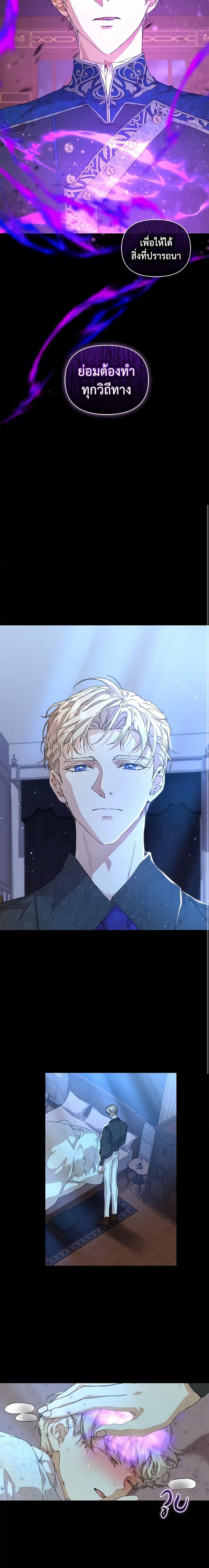 Manga-lc-com อ่านมังงะ อ่านการ์ตูน ออนไลน์ ฟรี I’m the Villainous Male Lead’s Terminally-Ill Aunt ตอนที่ 1 2 3 4 5 6 7 8 9 10 11 12 13 14 ฟรี ไม่มีโฆษณา Manga-lc - อ่าน มังงะ อ่าน การ์ตูน ออนไลน์ อ่านมังงะ ฟรี