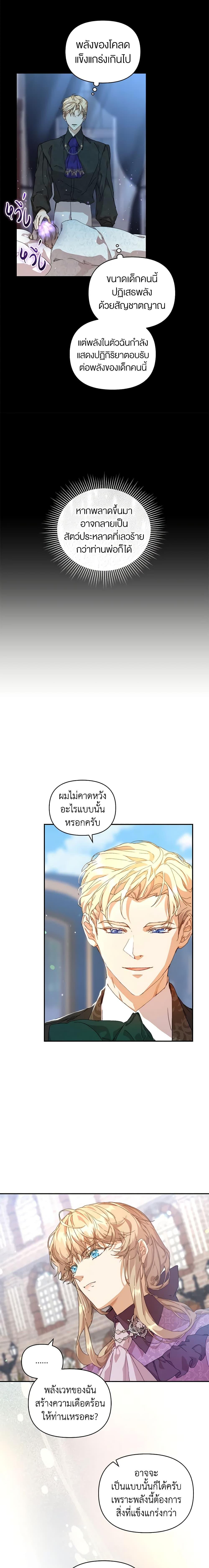 Manga-lc-com อ่านมังงะ อ่านการ์ตูน ออนไลน์ ฟรี I’m the Villainous Male Lead’s Terminally-Ill Aunt ตอนที่ 1 2 3 4 5 6 7 8 9 10 11 12 13 14 ฟรี ไม่มีโฆษณา Manga-lc - อ่าน มังงะ อ่าน การ์ตูน ออนไลน์ อ่านมังงะ ฟรี
