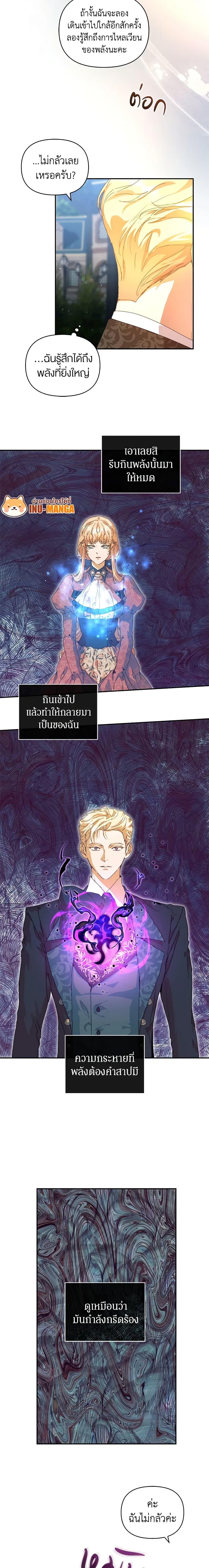 Manga-lc-com อ่านมังงะ อ่านการ์ตูน ออนไลน์ ฟรี I’m the Villainous Male Lead’s Terminally-Ill Aunt ตอนที่ 1 2 3 4 5 6 7 8 9 10 11 12 13 14 ฟรี ไม่มีโฆษณา Manga-lc - อ่าน มังงะ อ่าน การ์ตูน ออนไลน์ อ่านมังงะ ฟรี