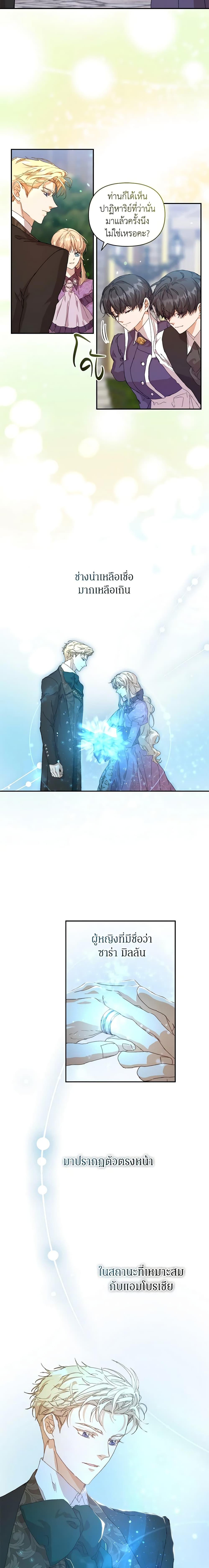 Manga-lc-com อ่านมังงะ อ่านการ์ตูน ออนไลน์ ฟรี I’m the Villainous Male Lead’s Terminally-Ill Aunt ตอนที่ 1 2 3 4 5 6 7 8 9 10 11 12 13 14 ฟรี ไม่มีโฆษณา Manga-lc - อ่าน มังงะ อ่าน การ์ตูน ออนไลน์ อ่านมังงะ ฟรี