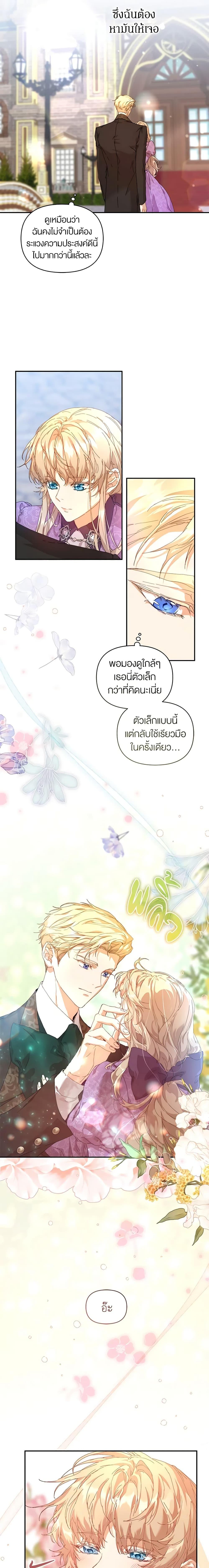 Manga-lc-com อ่านมังงะ อ่านการ์ตูน ออนไลน์ ฟรี I’m the Villainous Male Lead’s Terminally-Ill Aunt ตอนที่ 1 2 3 4 5 6 7 8 9 10 11 12 13 14 ฟรี ไม่มีโฆษณา Manga-lc - อ่าน มังงะ อ่าน การ์ตูน ออนไลน์ อ่านมังงะ ฟรี