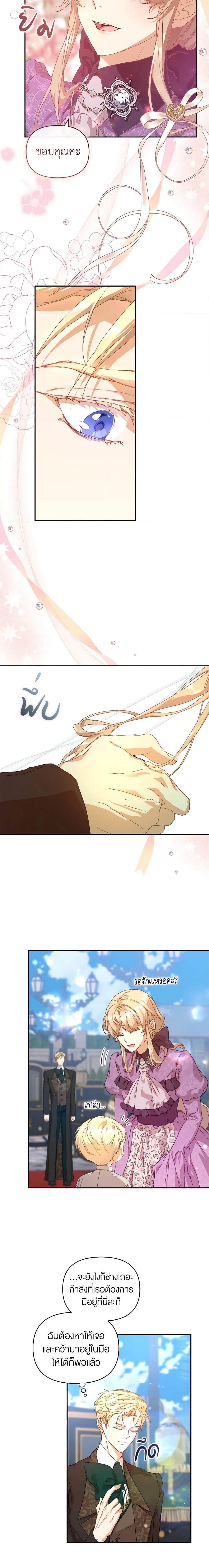 Manga-lc-com อ่านมังงะ อ่านการ์ตูน ออนไลน์ ฟรี I’m the Villainous Male Lead’s Terminally-Ill Aunt ตอนที่ 1 2 3 4 5 6 7 8 9 10 11 12 13 14 ฟรี ไม่มีโฆษณา Manga-lc - อ่าน มังงะ อ่าน การ์ตูน ออนไลน์ อ่านมังงะ ฟรี