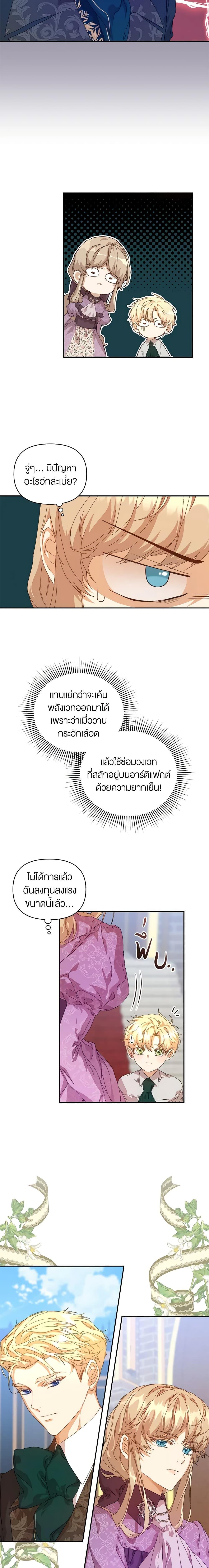 Manga-lc-com อ่านมังงะ อ่านการ์ตูน ออนไลน์ ฟรี I’m the Villainous Male Lead’s Terminally-Ill Aunt ตอนที่ 1 2 3 4 5 6 7 8 9 10 11 12 13 14 ฟรี ไม่มีโฆษณา Manga-lc - อ่าน มังงะ อ่าน การ์ตูน ออนไลน์ อ่านมังงะ ฟรี