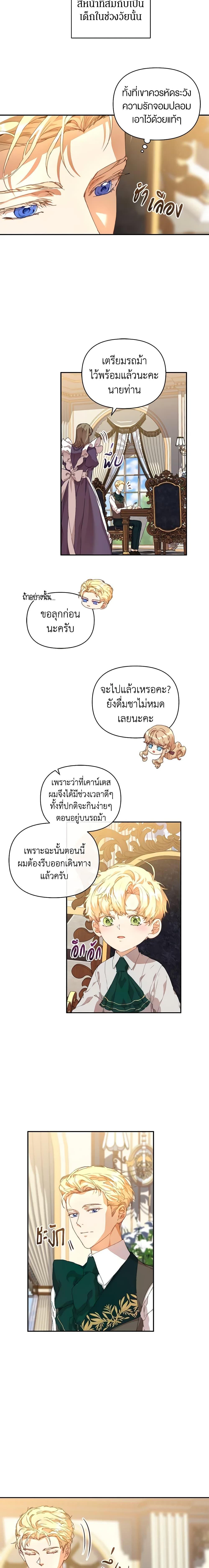 Manga-lc-com อ่านมังงะ อ่านการ์ตูน ออนไลน์ ฟรี I’m the Villainous Male Lead’s Terminally-Ill Aunt ตอนที่ 1 2 3 4 5 6 7 8 9 10 11 12 13 14 ฟรี ไม่มีโฆษณา Manga-lc - อ่าน มังงะ อ่าน การ์ตูน ออนไลน์ อ่านมังงะ ฟรี