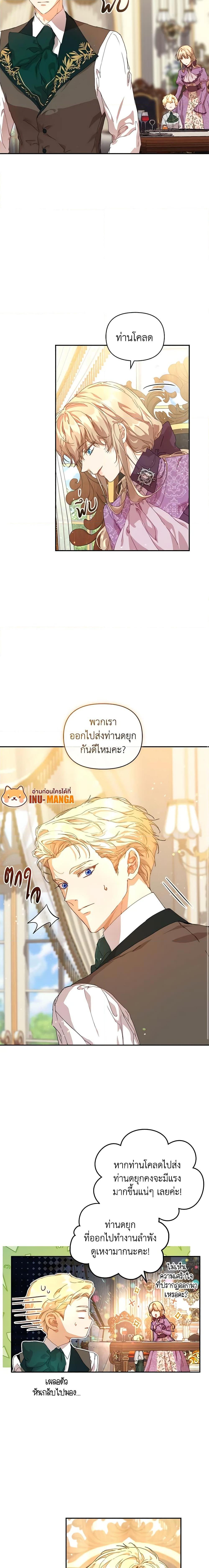 Manga-lc-com อ่านมังงะ อ่านการ์ตูน ออนไลน์ ฟรี I’m the Villainous Male Lead’s Terminally-Ill Aunt ตอนที่ 1 2 3 4 5 6 7 8 9 10 11 12 13 14 ฟรี ไม่มีโฆษณา Manga-lc - อ่าน มังงะ อ่าน การ์ตูน ออนไลน์ อ่านมังงะ ฟรี