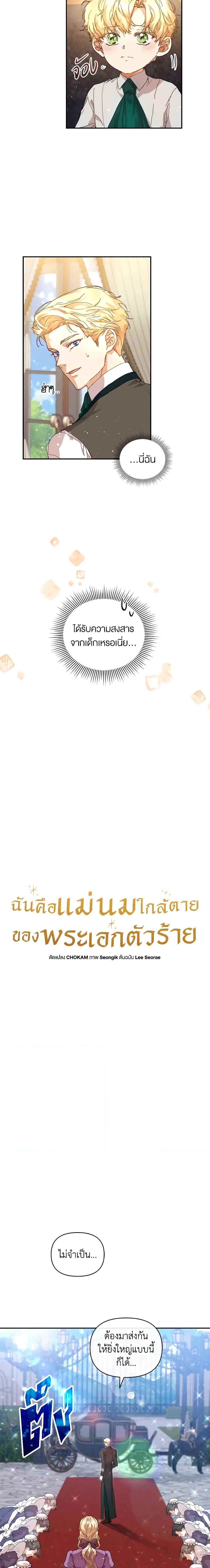 Manga-lc-com อ่านมังงะ อ่านการ์ตูน ออนไลน์ ฟรี I’m the Villainous Male Lead’s Terminally-Ill Aunt ตอนที่ 1 2 3 4 5 6 7 8 9 10 11 12 13 14 ฟรี ไม่มีโฆษณา Manga-lc - อ่าน มังงะ อ่าน การ์ตูน ออนไลน์ อ่านมังงะ ฟรี