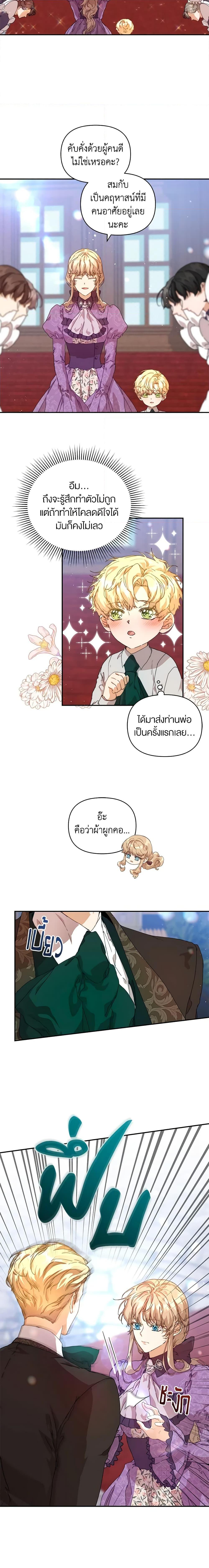 Manga-lc-com อ่านมังงะ อ่านการ์ตูน ออนไลน์ ฟรี I’m the Villainous Male Lead’s Terminally-Ill Aunt ตอนที่ 1 2 3 4 5 6 7 8 9 10 11 12 13 14 ฟรี ไม่มีโฆษณา Manga-lc - อ่าน มังงะ อ่าน การ์ตูน ออนไลน์ อ่านมังงะ ฟรี