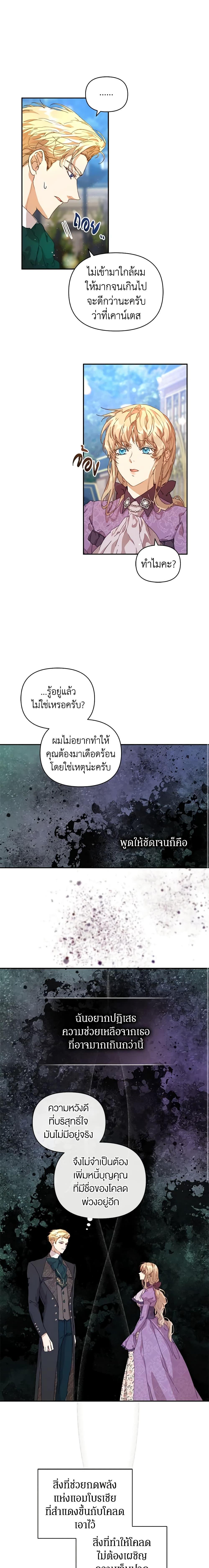 Manga-lc-com อ่านมังงะ อ่านการ์ตูน ออนไลน์ ฟรี I’m the Villainous Male Lead’s Terminally-Ill Aunt ตอนที่ 1 2 3 4 5 6 7 8 9 10 11 12 13 14 ฟรี ไม่มีโฆษณา Manga-lc - อ่าน มังงะ อ่าน การ์ตูน ออนไลน์ อ่านมังงะ ฟรี