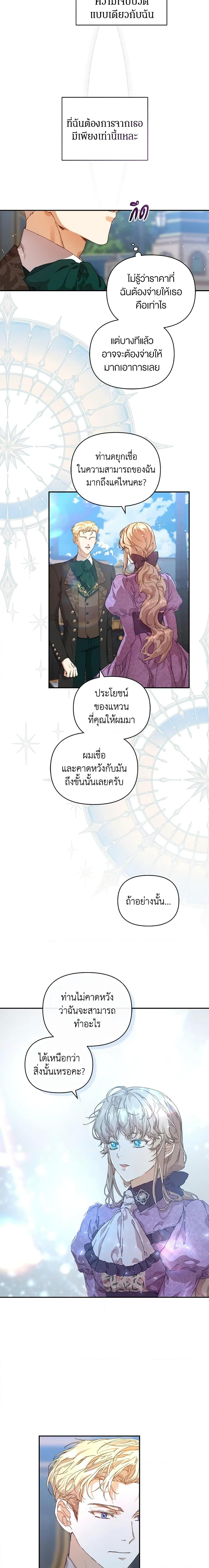 Manga-lc-com อ่านมังงะ อ่านการ์ตูน ออนไลน์ ฟรี I’m the Villainous Male Lead’s Terminally-Ill Aunt ตอนที่ 1 2 3 4 5 6 7 8 9 10 11 12 13 14 ฟรี ไม่มีโฆษณา Manga-lc - อ่าน มังงะ อ่าน การ์ตูน ออนไลน์ อ่านมังงะ ฟรี