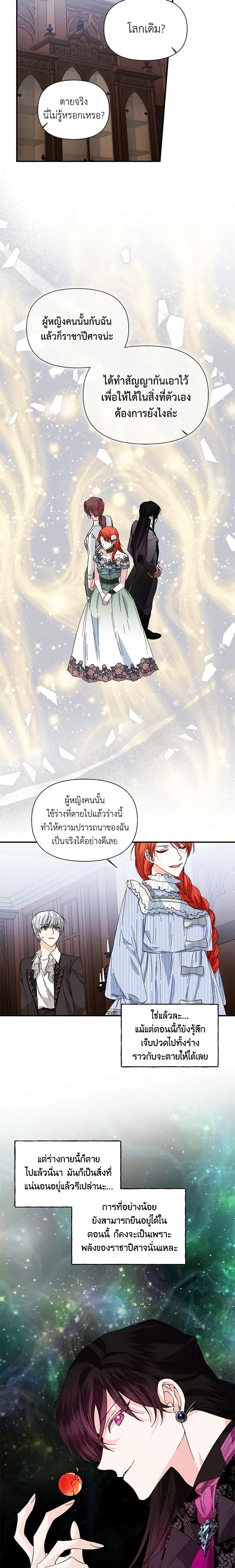 Manga-lc-com อ่านมังงะ อ่านการ์ตูน ออนไลน์ ฟรี The Villainess’s Days Are Numbered! ตอนที่ 1 2 3 4 5 6 7 8 9 10 11 12 13 14 ฟรี ไม่มีโฆษณา Manga-lc - อ่าน มังงะ อ่าน การ์ตูน ออนไลน์ อ่านมังงะ ฟรี