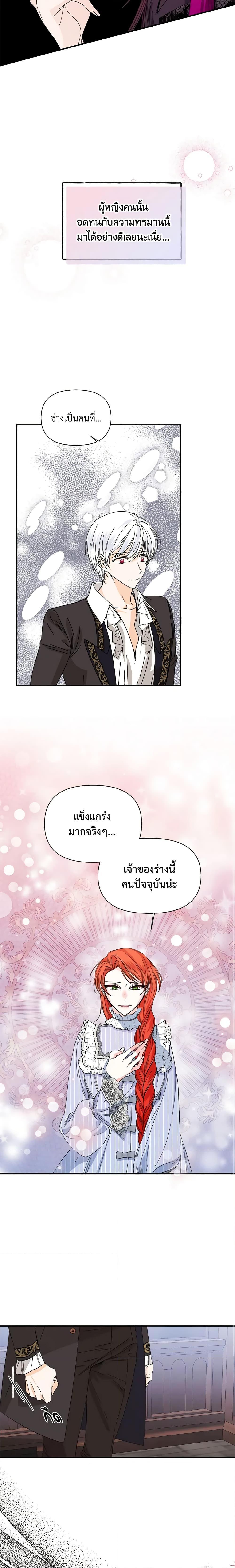 Manga-lc-com อ่านมังงะ อ่านการ์ตูน ออนไลน์ ฟรี The Villainess’s Days Are Numbered! ตอนที่ 1 2 3 4 5 6 7 8 9 10 11 12 13 14 ฟรี ไม่มีโฆษณา Manga-lc - อ่าน มังงะ อ่าน การ์ตูน ออนไลน์ อ่านมังงะ ฟรี