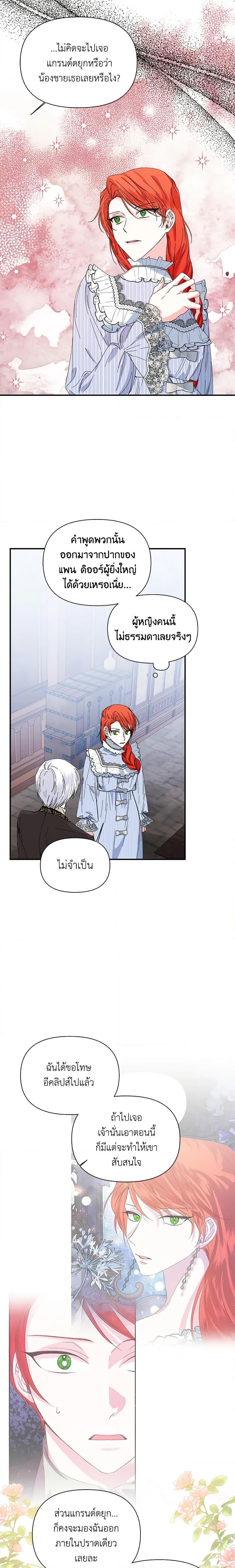 Manga-lc-com อ่านมังงะ อ่านการ์ตูน ออนไลน์ ฟรี The Villainess’s Days Are Numbered! ตอนที่ 1 2 3 4 5 6 7 8 9 10 11 12 13 14 ฟรี ไม่มีโฆษณา Manga-lc - อ่าน มังงะ อ่าน การ์ตูน ออนไลน์ อ่านมังงะ ฟรี