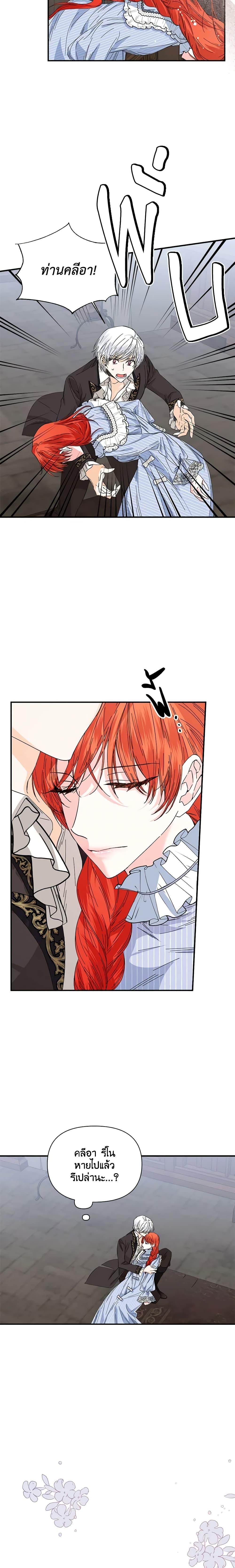 Manga-lc-com อ่านมังงะ อ่านการ์ตูน ออนไลน์ ฟรี The Villainess’s Days Are Numbered! ตอนที่ 1 2 3 4 5 6 7 8 9 10 11 12 13 14 ฟรี ไม่มีโฆษณา Manga-lc - อ่าน มังงะ อ่าน การ์ตูน ออนไลน์ อ่านมังงะ ฟรี