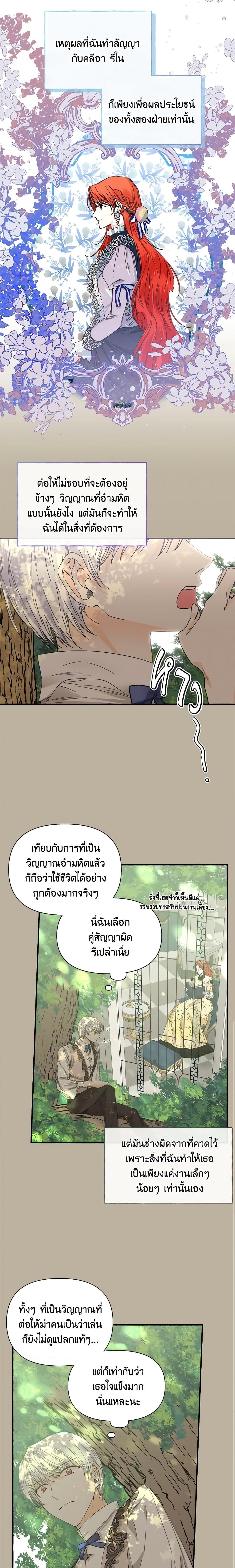 Manga-lc-com อ่านมังงะ อ่านการ์ตูน ออนไลน์ ฟรี The Villainess’s Days Are Numbered! ตอนที่ 1 2 3 4 5 6 7 8 9 10 11 12 13 14 ฟรี ไม่มีโฆษณา Manga-lc - อ่าน มังงะ อ่าน การ์ตูน ออนไลน์ อ่านมังงะ ฟรี