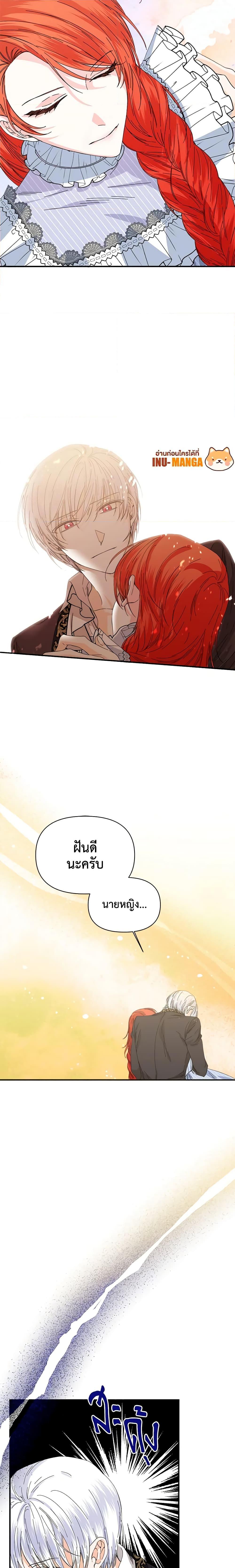 Manga-lc-com อ่านมังงะ อ่านการ์ตูน ออนไลน์ ฟรี The Villainess’s Days Are Numbered! ตอนที่ 1 2 3 4 5 6 7 8 9 10 11 12 13 14 ฟรี ไม่มีโฆษณา Manga-lc - อ่าน มังงะ อ่าน การ์ตูน ออนไลน์ อ่านมังงะ ฟรี