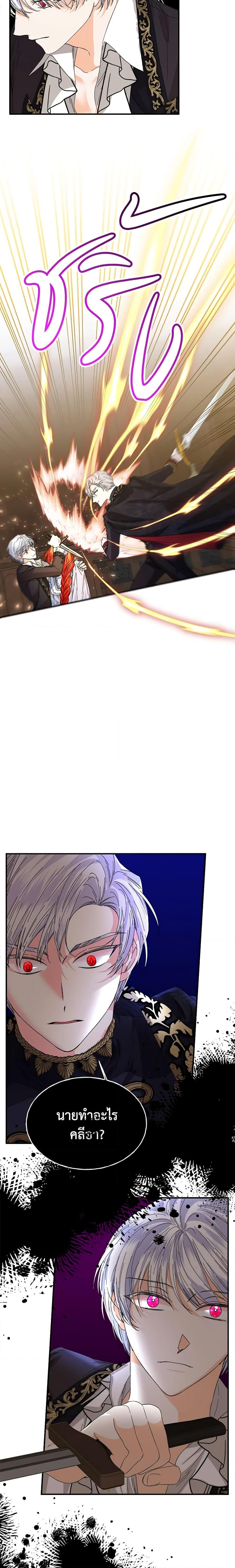 Manga-lc-com อ่านมังงะ อ่านการ์ตูน ออนไลน์ ฟรี The Villainess’s Days Are Numbered! ตอนที่ 1 2 3 4 5 6 7 8 9 10 11 12 13 14 ฟรี ไม่มีโฆษณา Manga-lc - อ่าน มังงะ อ่าน การ์ตูน ออนไลน์ อ่านมังงะ ฟรี