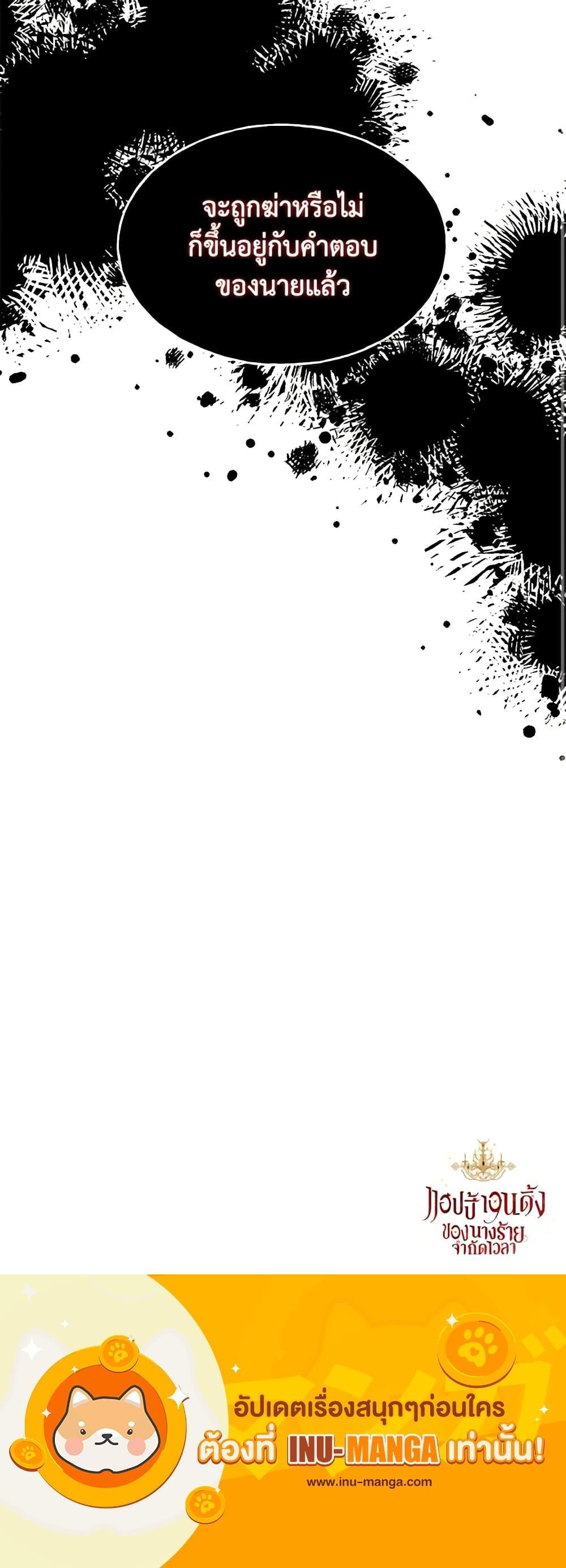 Manga-lc-com อ่านมังงะ อ่านการ์ตูน ออนไลน์ ฟรี The Villainess’s Days Are Numbered! ตอนที่ 1 2 3 4 5 6 7 8 9 10 11 12 13 14 ฟรี ไม่มีโฆษณา Manga-lc - อ่าน มังงะ อ่าน การ์ตูน ออนไลน์ อ่านมังงะ ฟรี