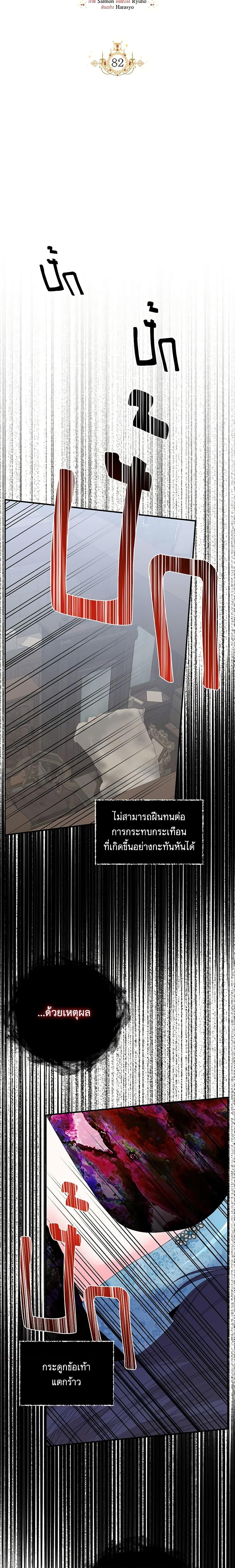 Manga-lc-com อ่านมังงะ อ่านการ์ตูน ออนไลน์ ฟรี The Villainess’s Days Are Numbered! ตอนที่ 1 2 3 4 5 6 7 8 9 10 11 12 13 14 ฟรี ไม่มีโฆษณา Manga-lc - อ่าน มังงะ อ่าน การ์ตูน ออนไลน์ อ่านมังงะ ฟรี