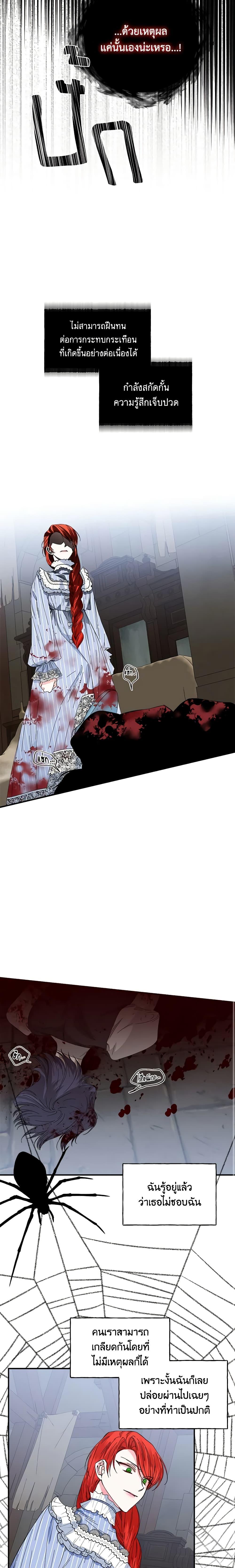 Manga-lc-com อ่านมังงะ อ่านการ์ตูน ออนไลน์ ฟรี The Villainess’s Days Are Numbered! ตอนที่ 1 2 3 4 5 6 7 8 9 10 11 12 13 14 ฟรี ไม่มีโฆษณา Manga-lc - อ่าน มังงะ อ่าน การ์ตูน ออนไลน์ อ่านมังงะ ฟรี