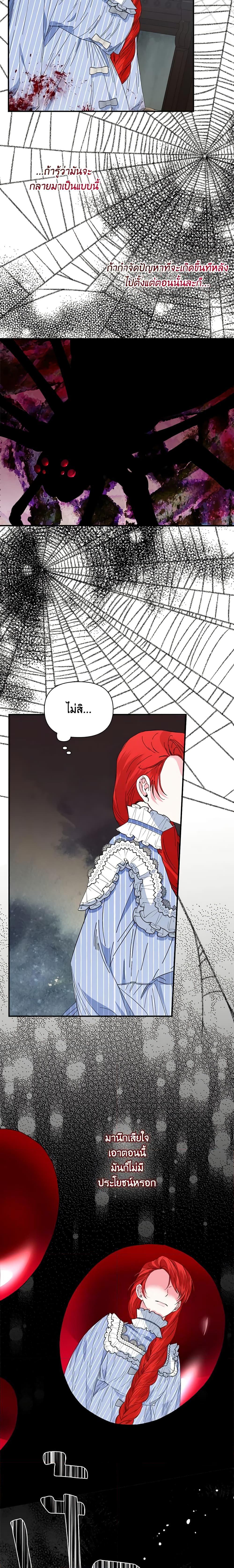 Manga-lc-com อ่านมังงะ อ่านการ์ตูน ออนไลน์ ฟรี The Villainess’s Days Are Numbered! ตอนที่ 1 2 3 4 5 6 7 8 9 10 11 12 13 14 ฟรี ไม่มีโฆษณา Manga-lc - อ่าน มังงะ อ่าน การ์ตูน ออนไลน์ อ่านมังงะ ฟรี