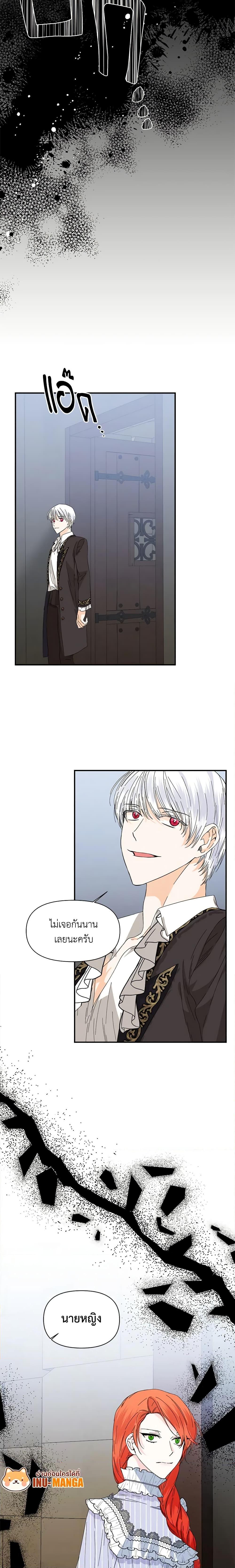 Manga-lc-com อ่านมังงะ อ่านการ์ตูน ออนไลน์ ฟรี The Villainess’s Days Are Numbered! ตอนที่ 1 2 3 4 5 6 7 8 9 10 11 12 13 14 ฟรี ไม่มีโฆษณา Manga-lc - อ่าน มังงะ อ่าน การ์ตูน ออนไลน์ อ่านมังงะ ฟรี