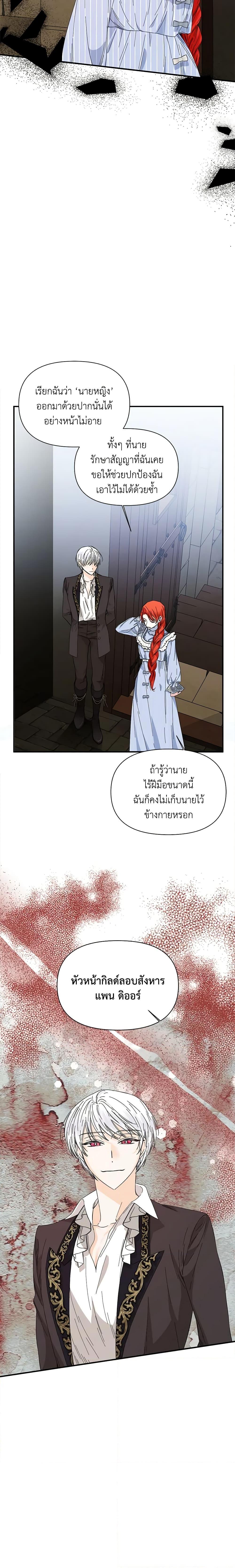 Manga-lc-com อ่านมังงะ อ่านการ์ตูน ออนไลน์ ฟรี The Villainess’s Days Are Numbered! ตอนที่ 1 2 3 4 5 6 7 8 9 10 11 12 13 14 ฟรี ไม่มีโฆษณา Manga-lc - อ่าน มังงะ อ่าน การ์ตูน ออนไลน์ อ่านมังงะ ฟรี
