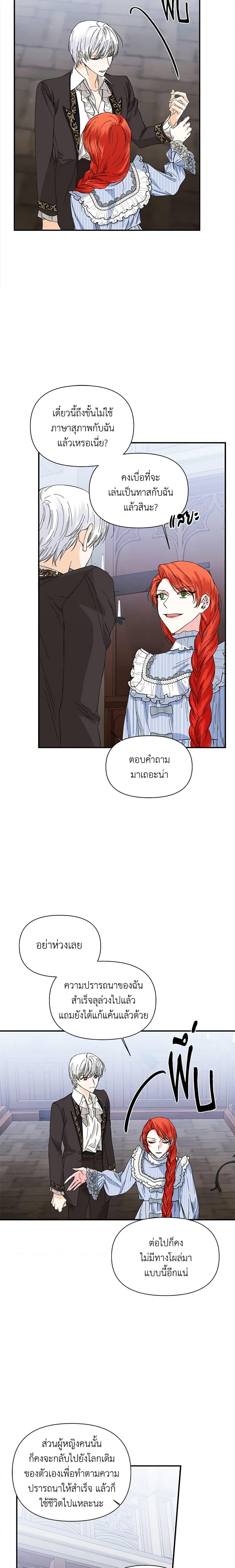 Manga-lc-com อ่านมังงะ อ่านการ์ตูน ออนไลน์ ฟรี The Villainess’s Days Are Numbered! ตอนที่ 1 2 3 4 5 6 7 8 9 10 11 12 13 14 ฟรี ไม่มีโฆษณา Manga-lc - อ่าน มังงะ อ่าน การ์ตูน ออนไลน์ อ่านมังงะ ฟรี