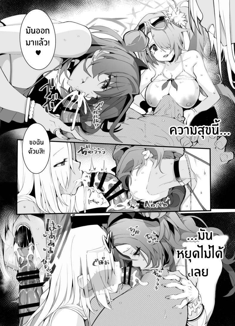 Doujin-Lc- อ่าน โดจิน มังฮวา เกาหลี ญี่ปุ่น จีน แปลไทย แผนการปลดปล่อยเซ็นเซย์ [Armadillo (Renji)] Tamari ni Tamatta Seiyoku Uketomemasu Sensei no Koto ga Daisukidakara... Seishori Schedule Go-Youi Shimashita 1＆2 (Blue Archive) ตอนที่ 1 2 3 4 5 6 7 8 9 10 11 12 13 14 ฟรี ไม่มีโฆษณา อ่าน โดจิน Manhwa เกาหลี ญี่ปุ่น จีน เรามีครบ คัดมาให้เน้นๆ โดจิน 18+ รับประกันความฟินโดย  Doujin Lc