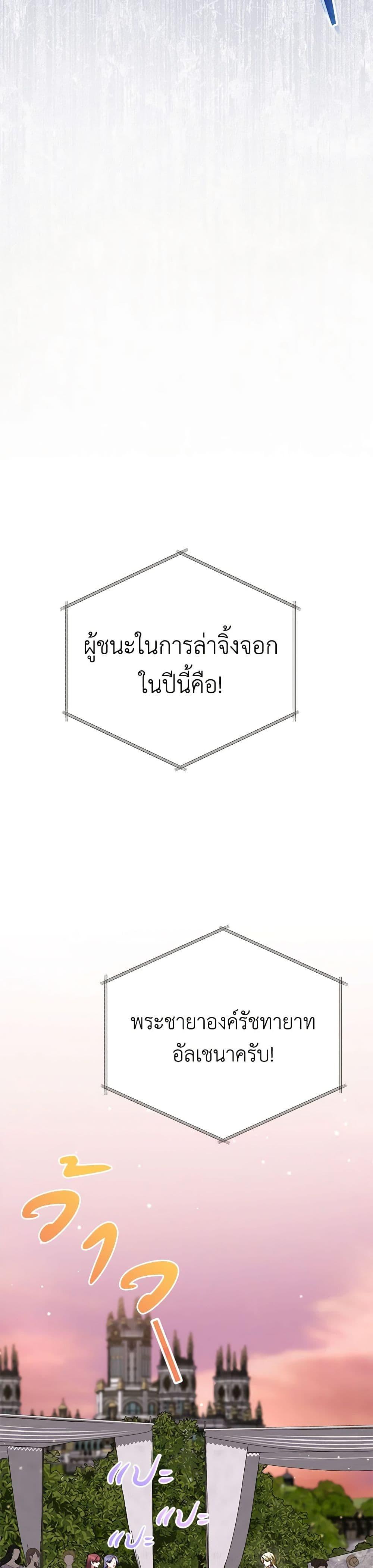 Manga-lc-com อ่านมังงะ อ่านการ์ตูน ออนไลน์ ฟรี In This Life, I Will Survive Until the End ตอนที่ 1 2 3 4 5 6 7 8 9 10 11 12 13 14 ฟรี ไม่มีโฆษณา Manga-lc - อ่าน มังงะ อ่าน การ์ตูน ออนไลน์ อ่านมังงะ ฟรี