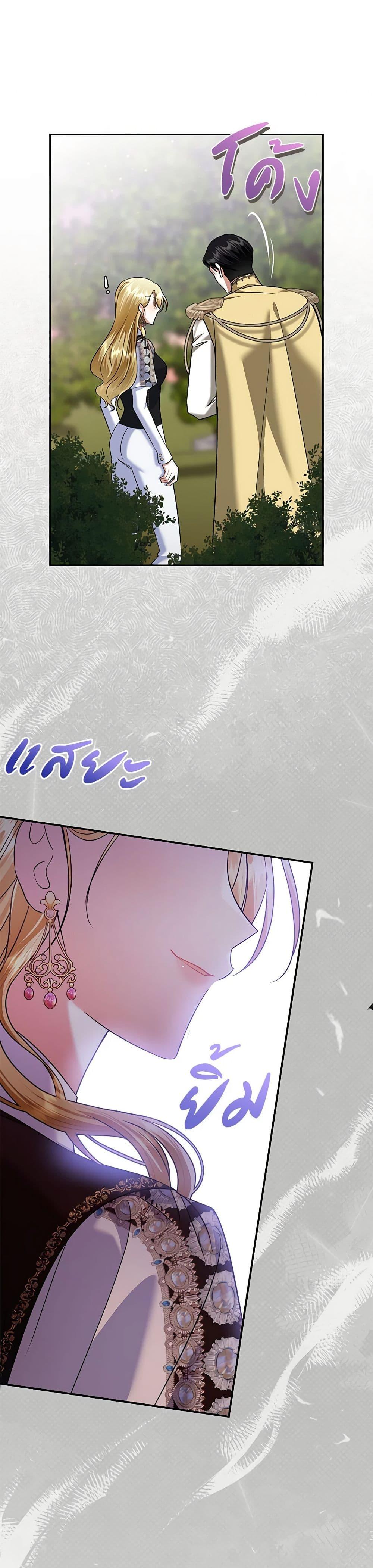 Manga-lc-com อ่านมังงะ อ่านการ์ตูน ออนไลน์ ฟรี In This Life, I Will Survive Until the End ตอนที่ 1 2 3 4 5 6 7 8 9 10 11 12 13 14 ฟรี ไม่มีโฆษณา Manga-lc - อ่าน มังงะ อ่าน การ์ตูน ออนไลน์ อ่านมังงะ ฟรี