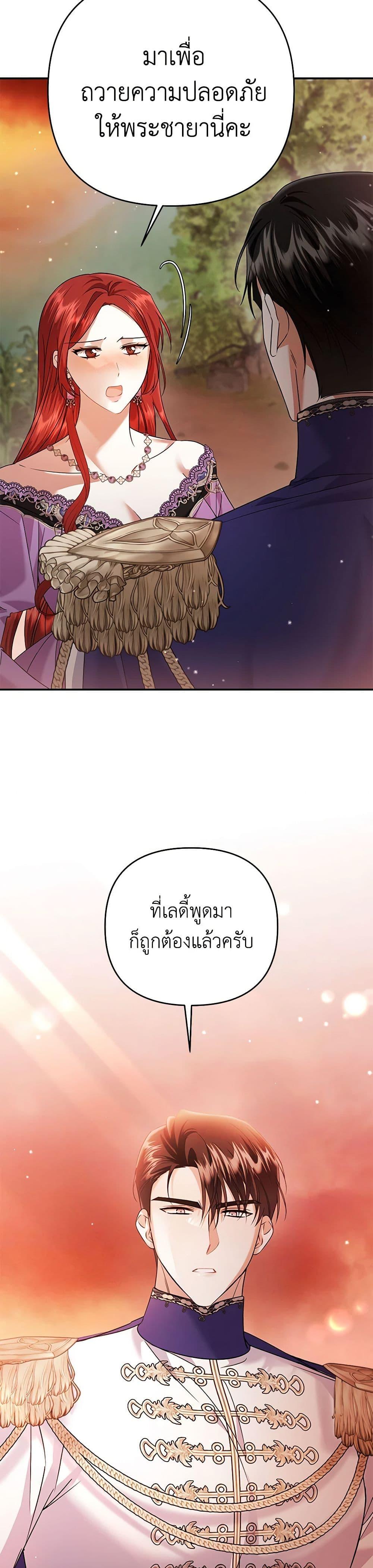 Manga-lc-com อ่านมังงะ อ่านการ์ตูน ออนไลน์ ฟรี In This Life, I Will Survive Until the End ตอนที่ 1 2 3 4 5 6 7 8 9 10 11 12 13 14 ฟรี ไม่มีโฆษณา Manga-lc - อ่าน มังงะ อ่าน การ์ตูน ออนไลน์ อ่านมังงะ ฟรี